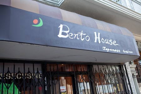 Bento House