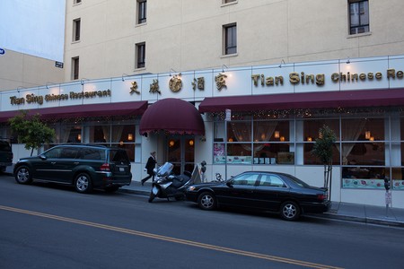 Tian Sing