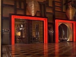 Tao Exterior
