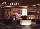 Benjamin Jenkins - STRIPSTEAK